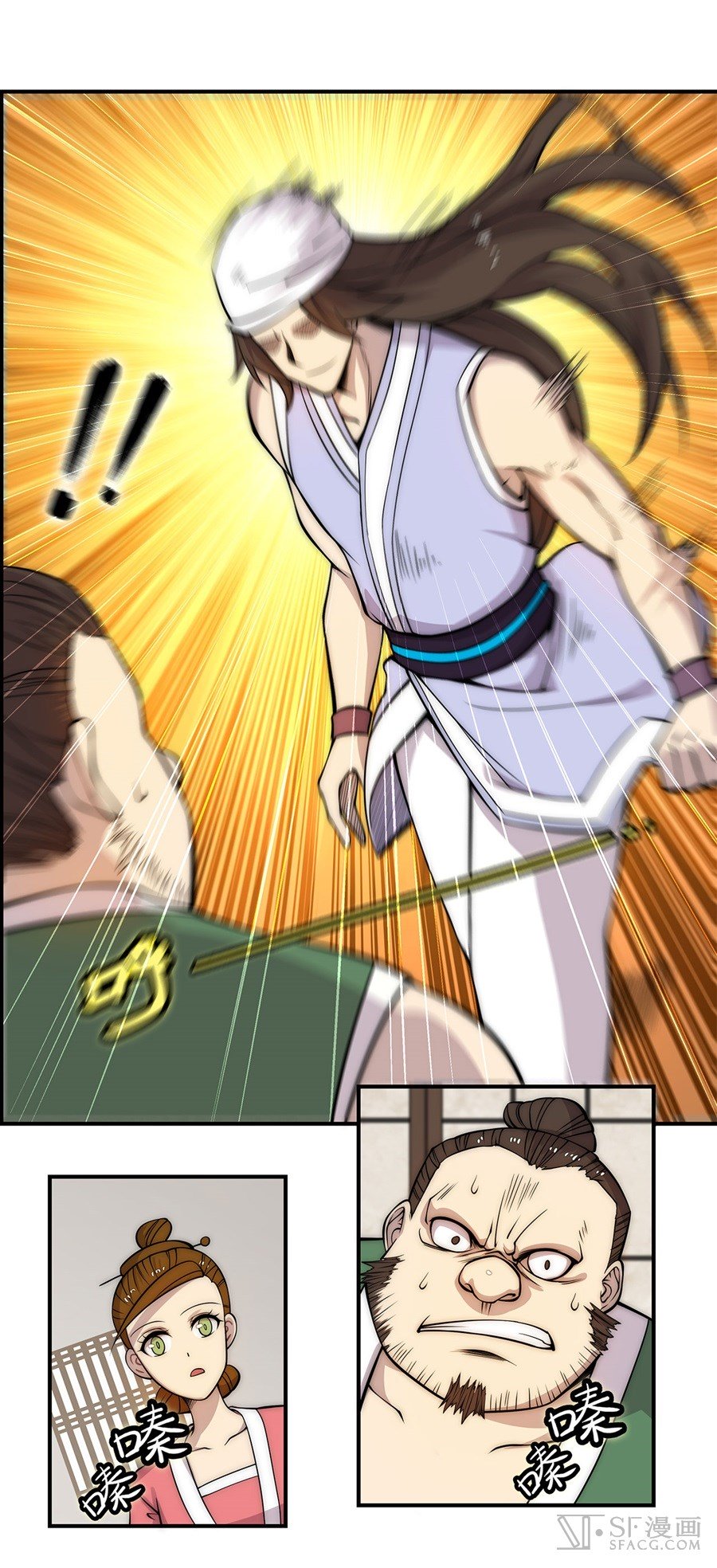 Page 29 of Chapter 42