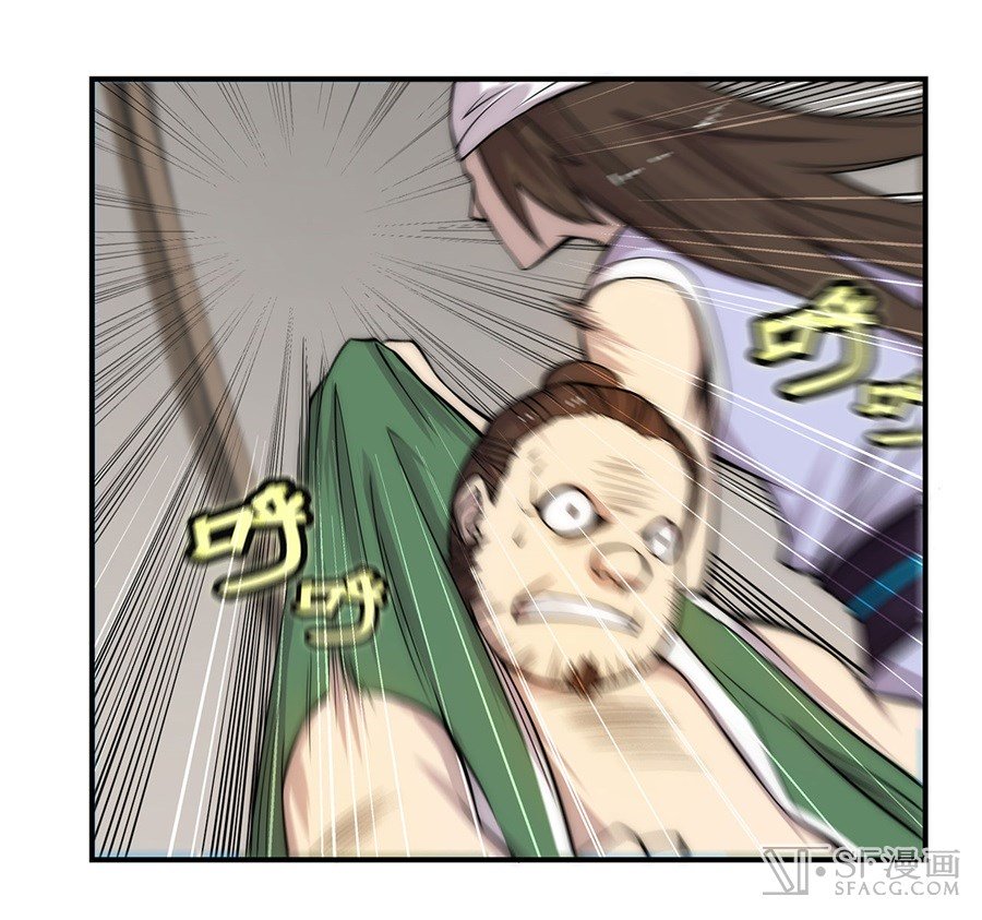 Page 30 of Chapter 42