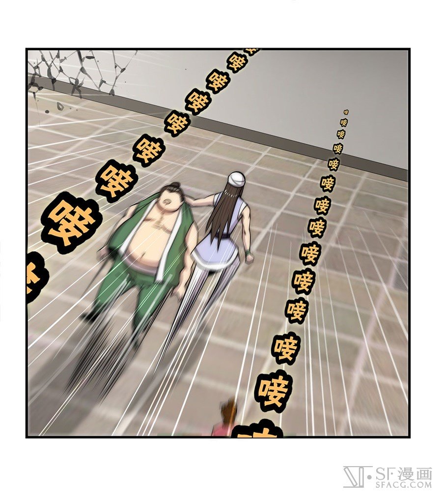 Page 31 of Chapter 42