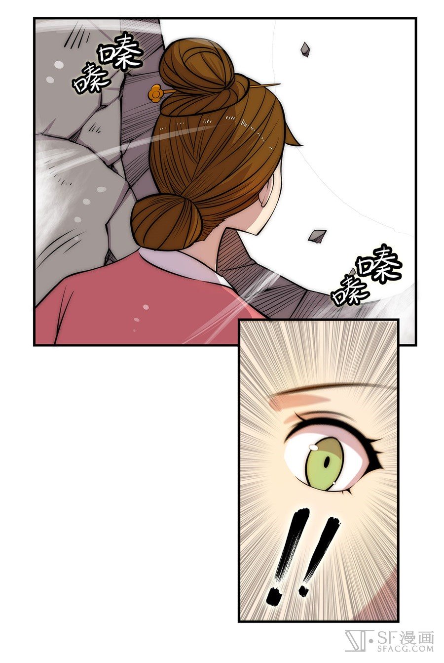 Page 36 of Chapter 42