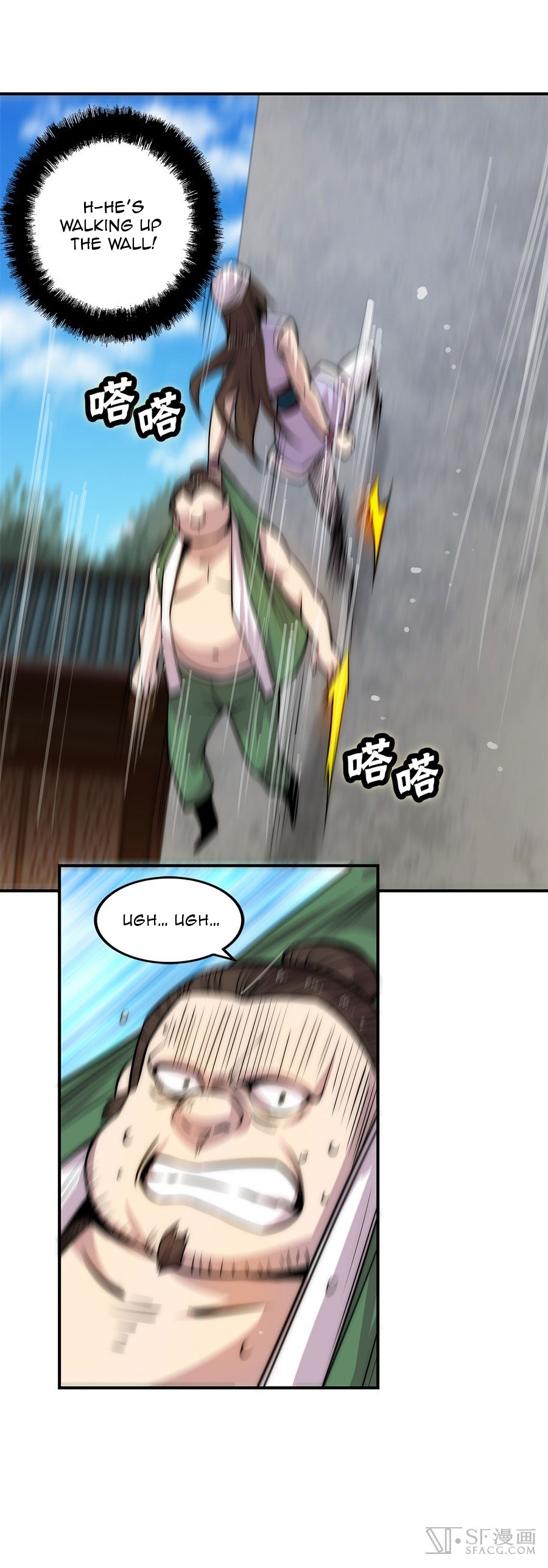 Page 37 of Chapter 42