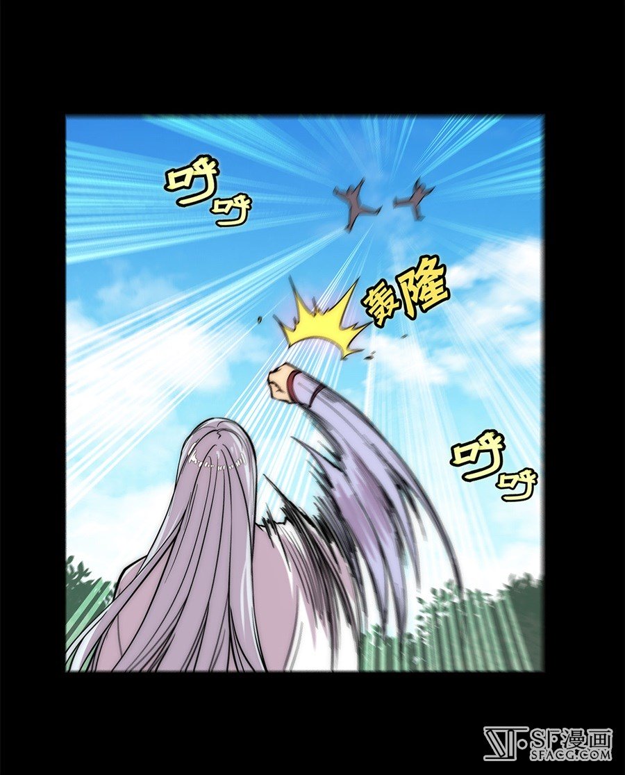 Page 7 of Chapter 43
