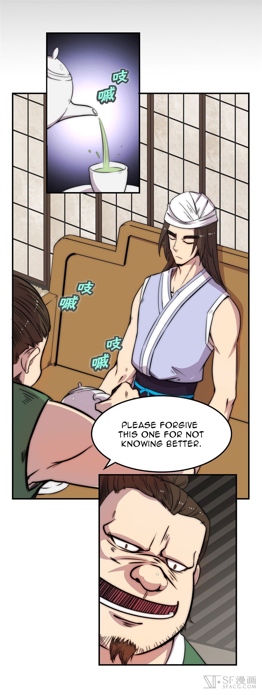 Page 17 of Chapter 43