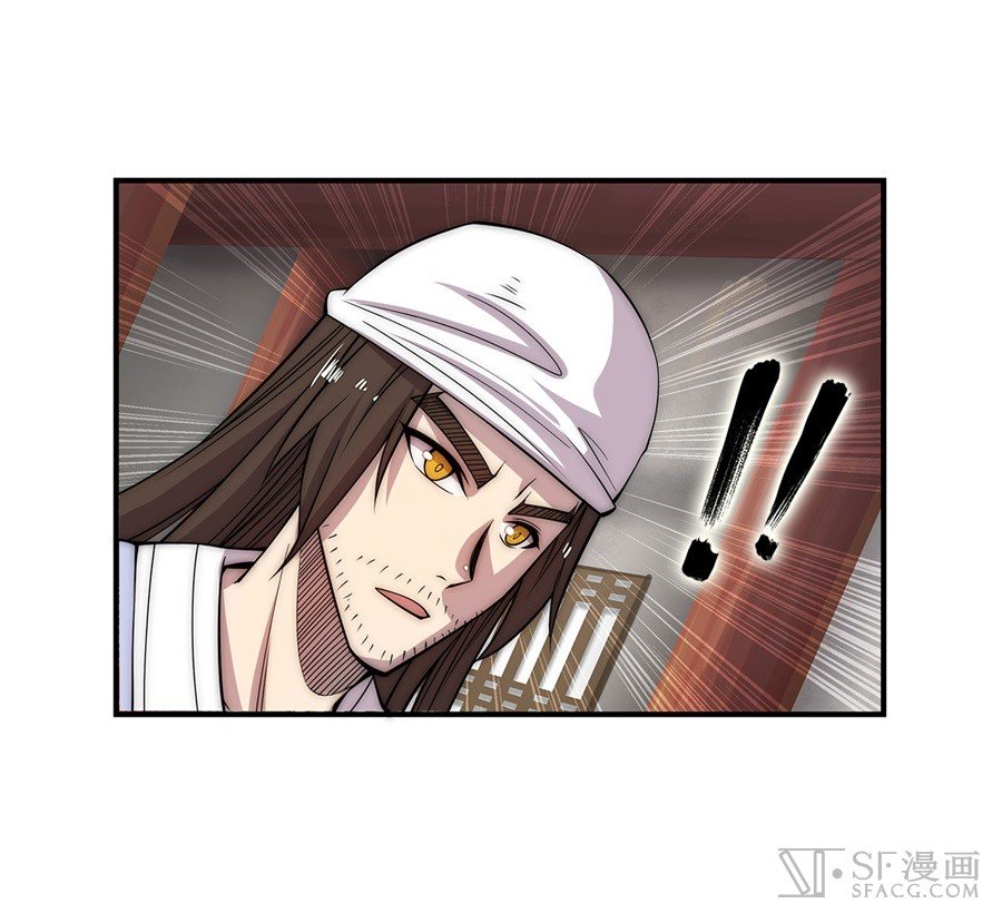Page 33 of Chapter 43