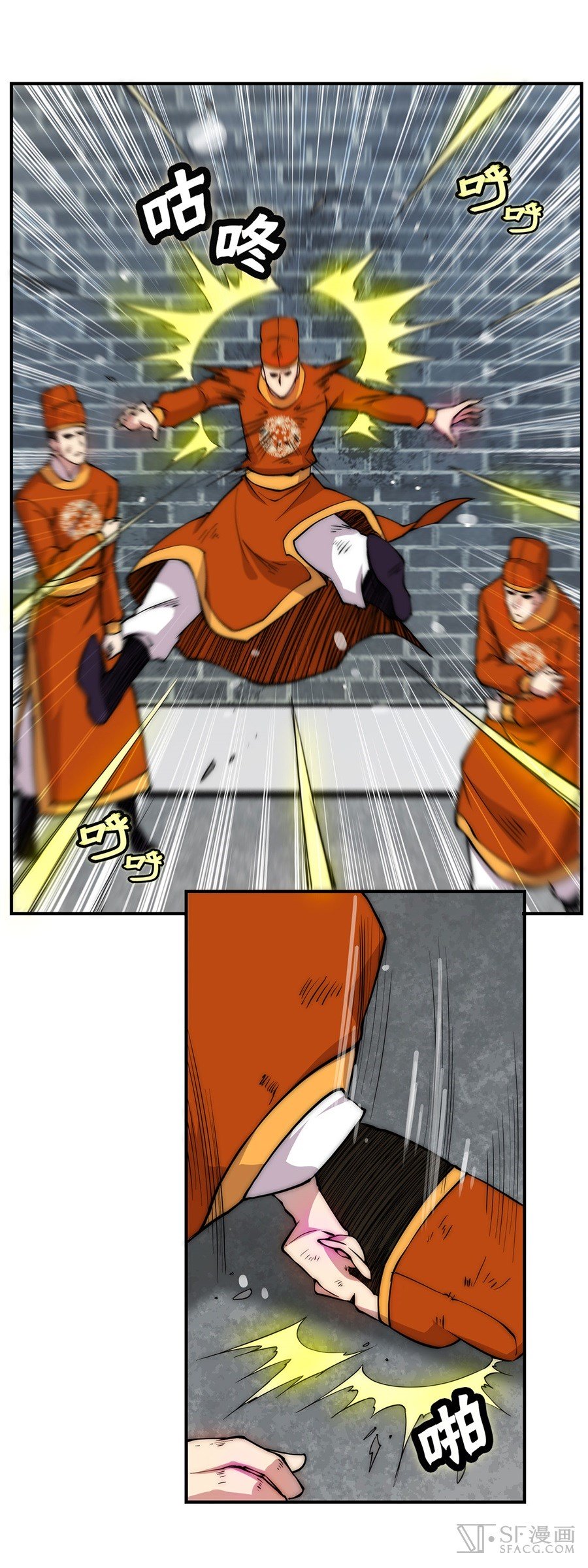 Page 47 of Chapter 43