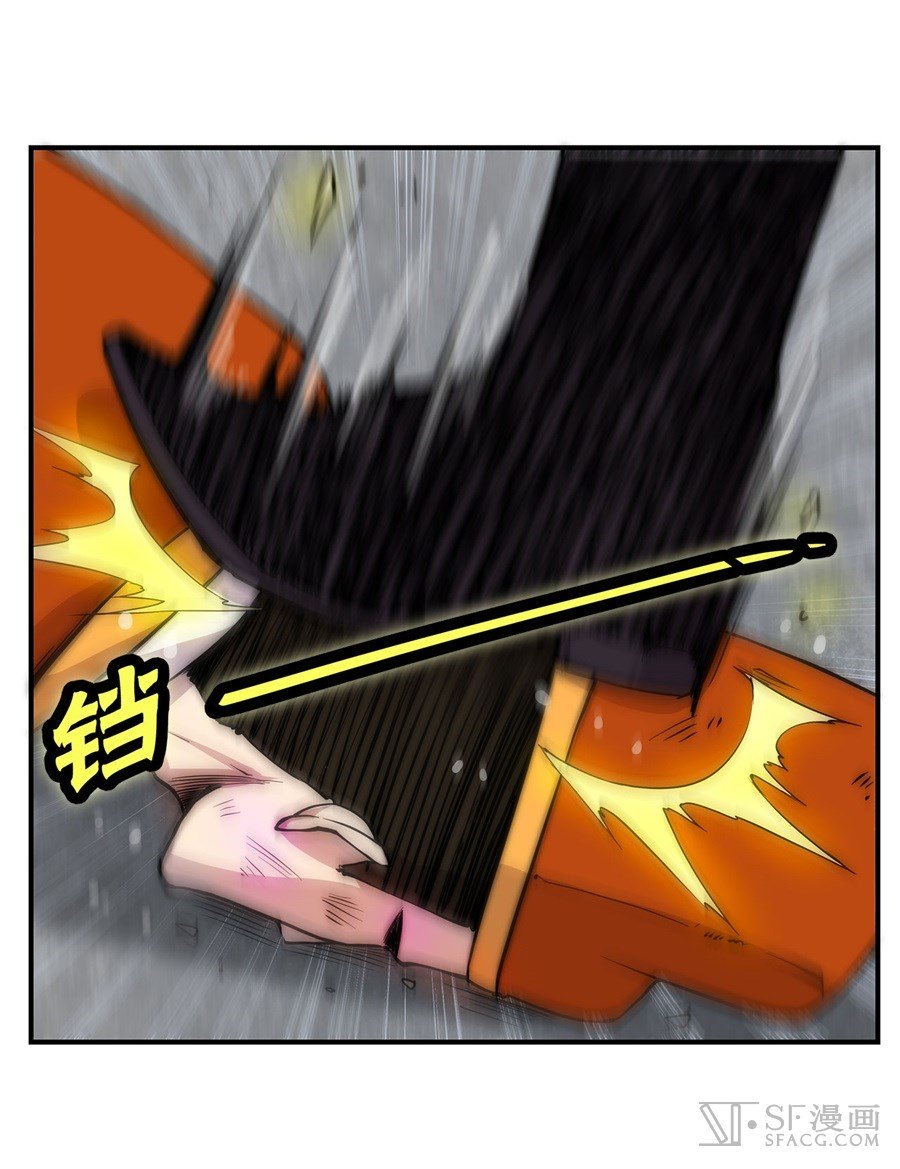 Page 48 of Chapter 43