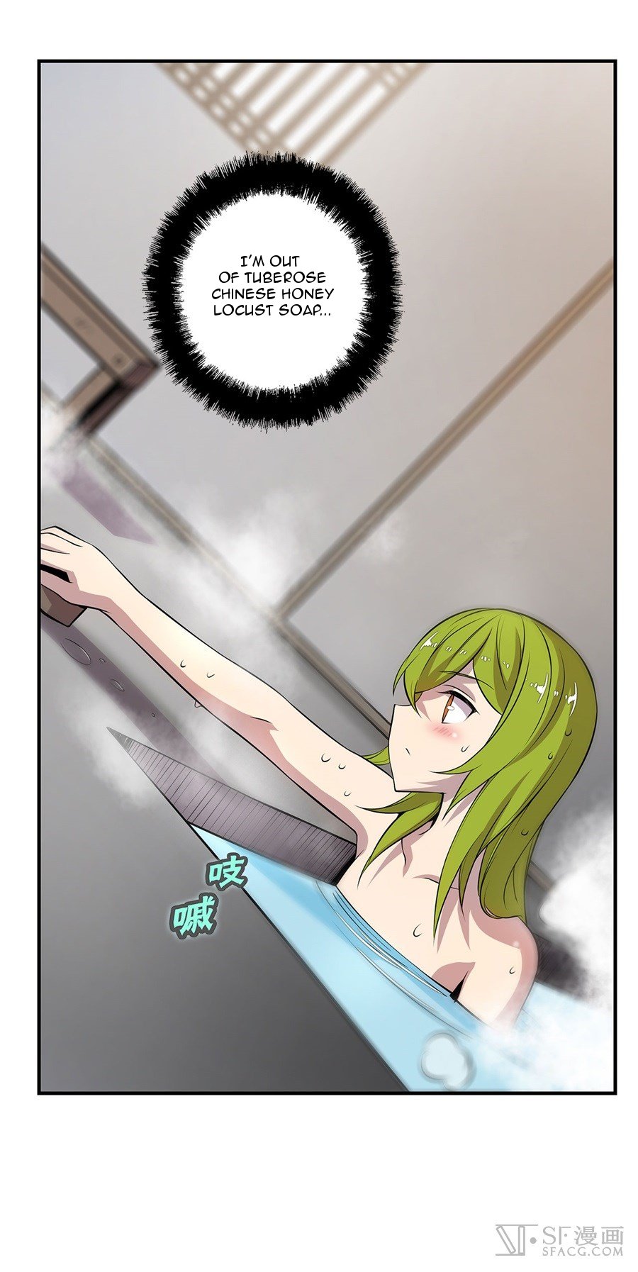 Page 4 of Chapter 44