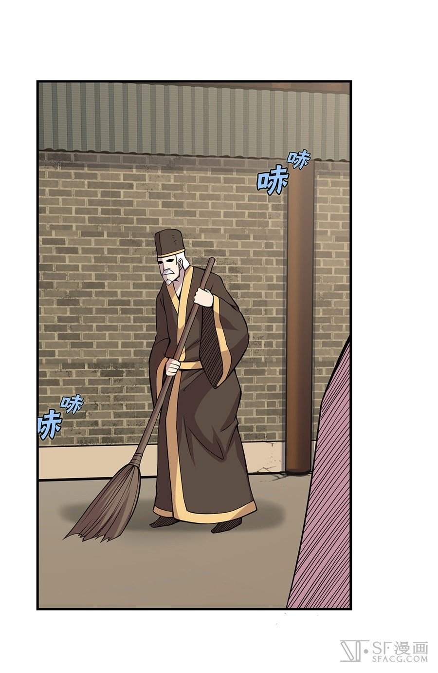 Page 7 of Chapter 44