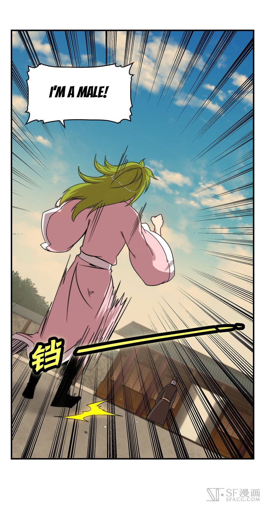 Page 23 of Chapter 44