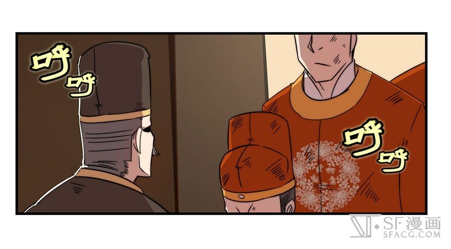 Page 24 of Chapter 44