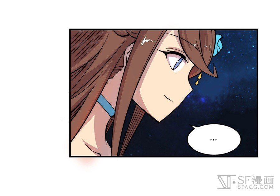Page 39 of Chapter 44
