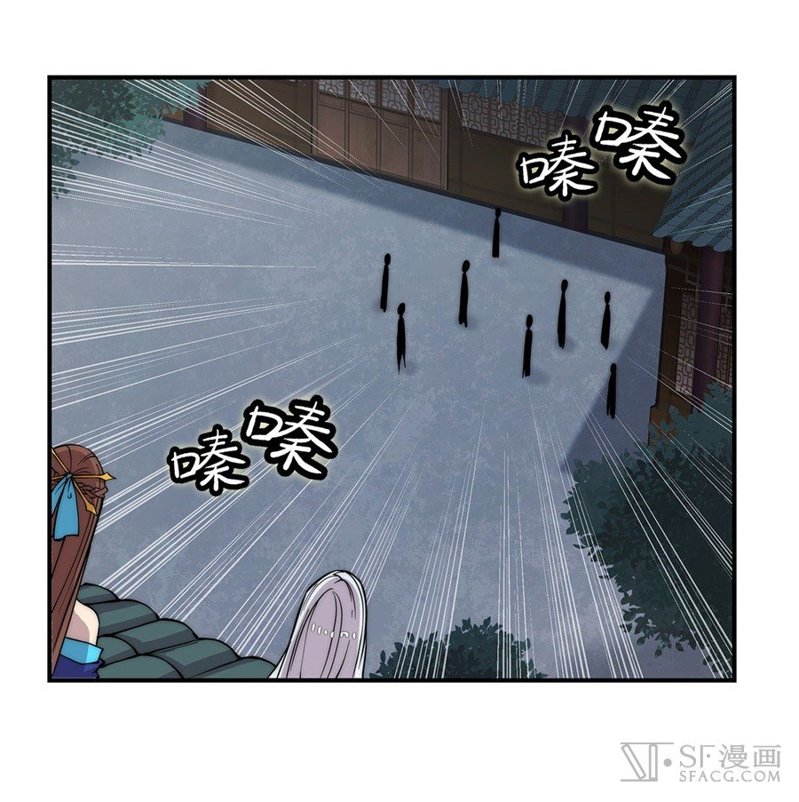 Page 42 of Chapter 44
