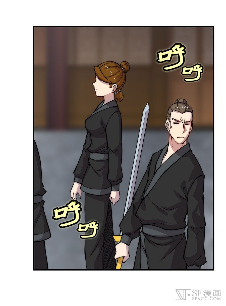 Page 43 of Chapter 44