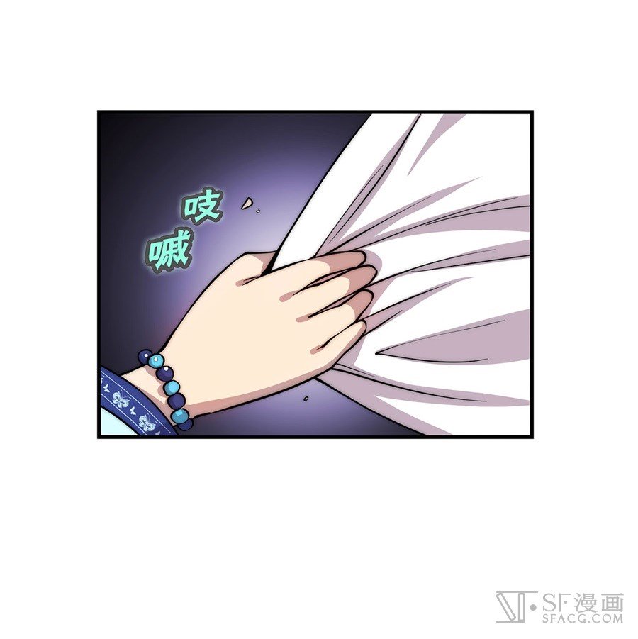 Page 46 of Chapter 44