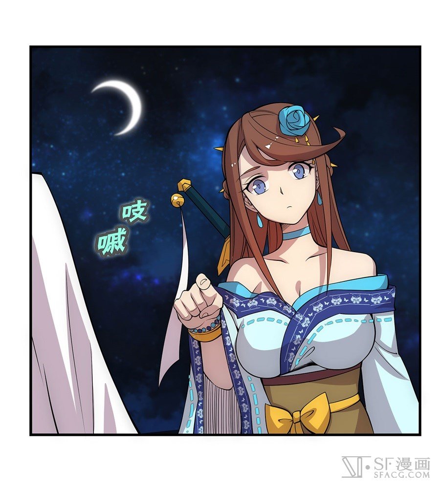 Page 48 of Chapter 44