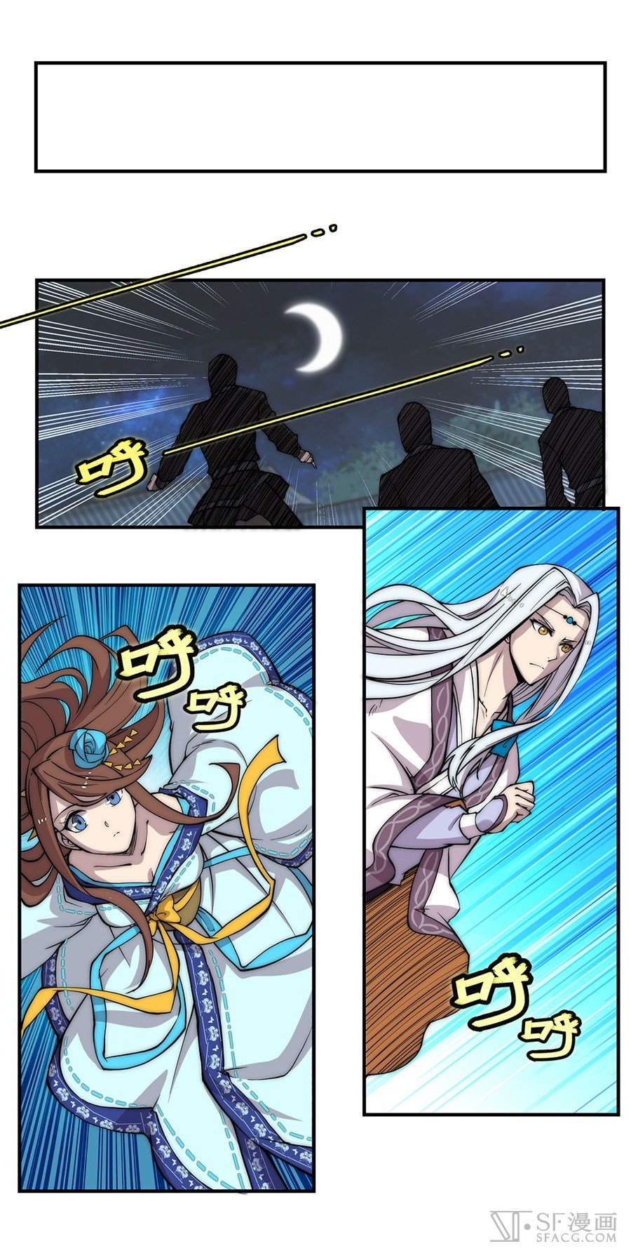 Page 60 of Chapter 44