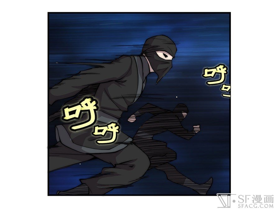 Page 62 of Chapter 44