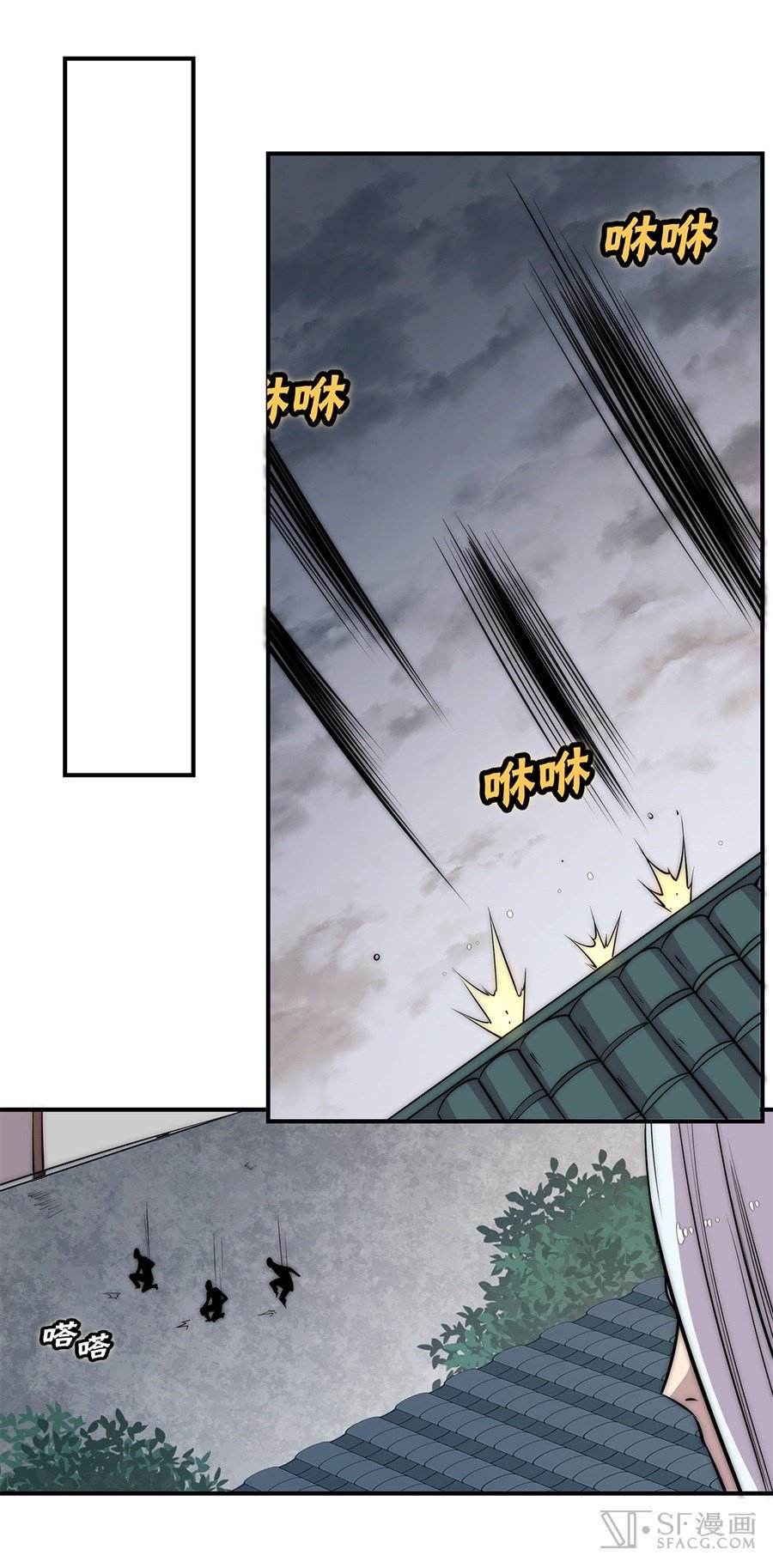 Page 64 of Chapter 44