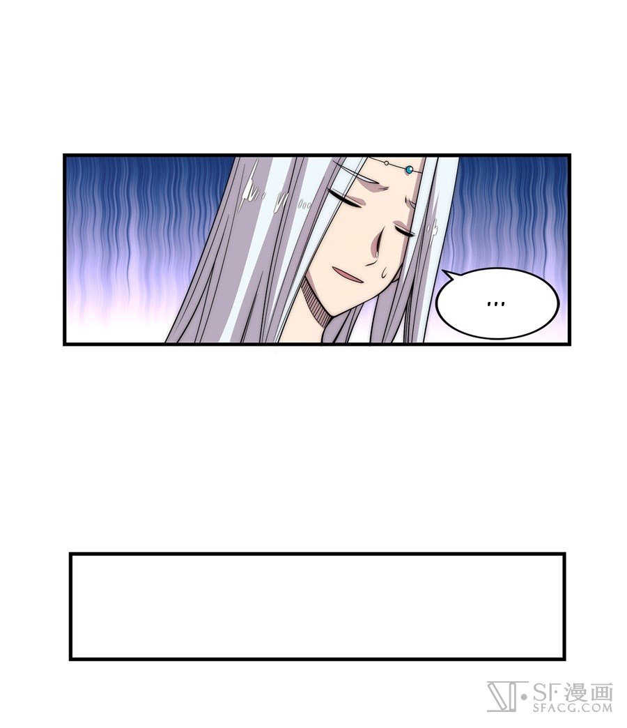 Page 7 of Chapter 45