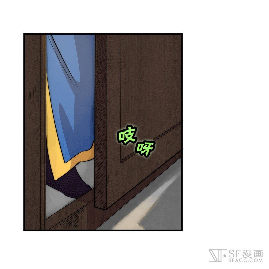 Page 29 of Chapter 45