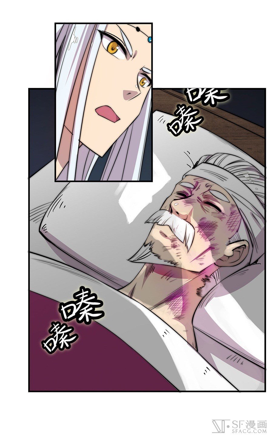 Page 30 of Chapter 45