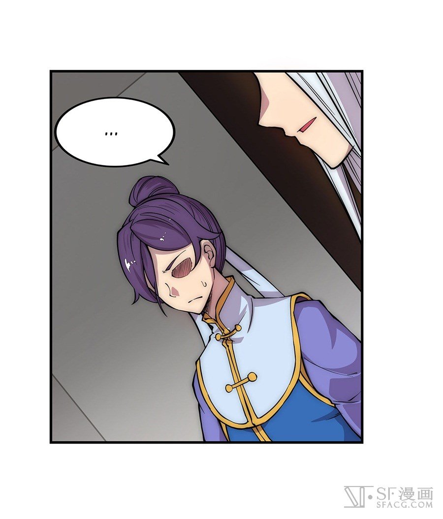 Page 37 of Chapter 45