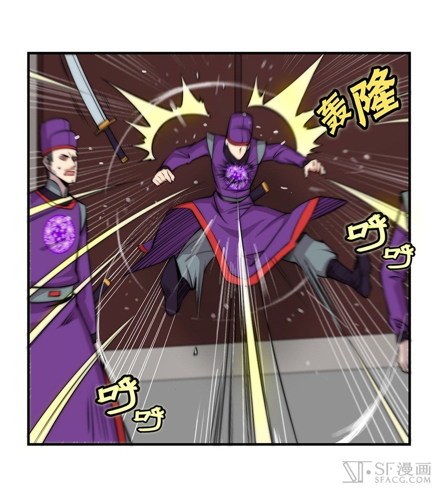 Page 53 of Chapter 45