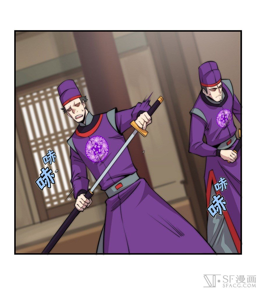 Page 54 of Chapter 45