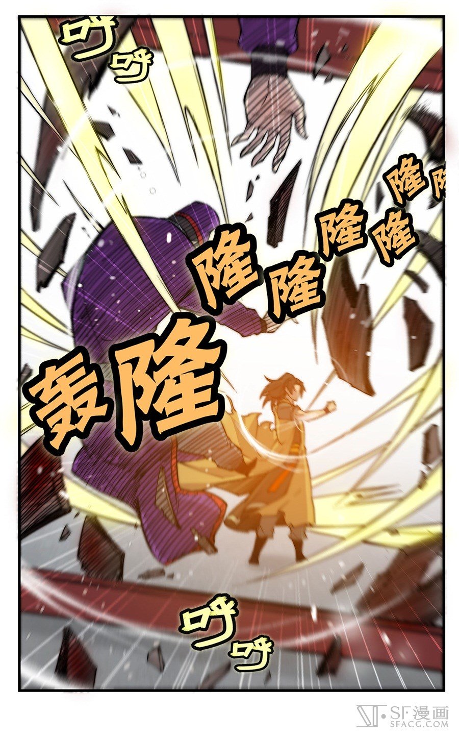 Page 57 of Chapter 45