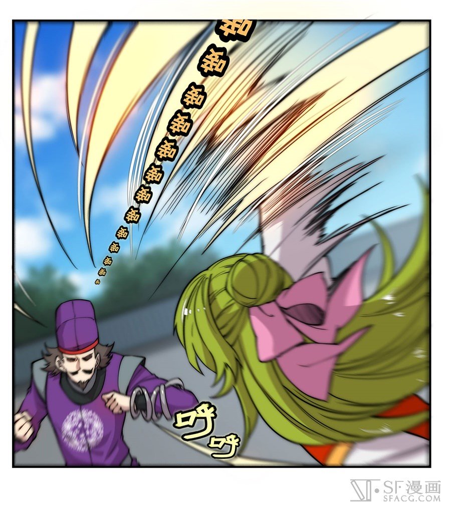 Page 11 of Chapter 46
