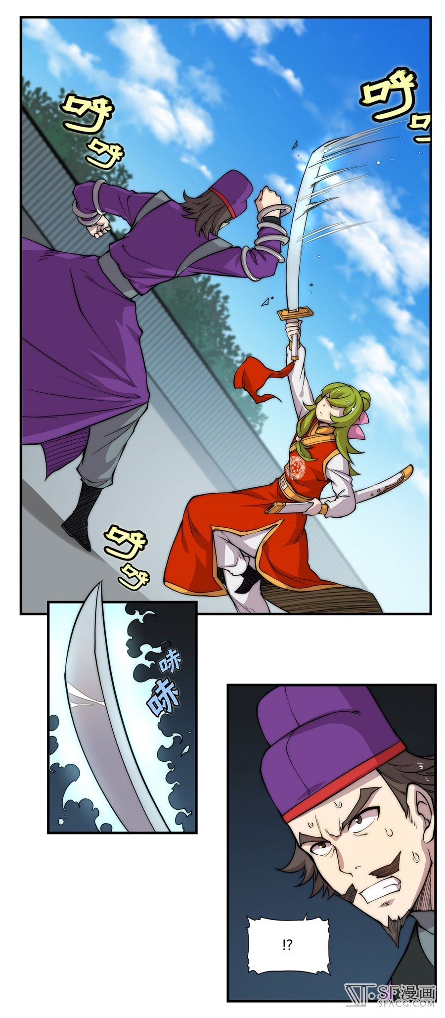 Page 13 of Chapter 46