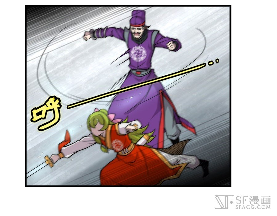 Page 14 of Chapter 46