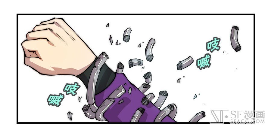 Page 15 of Chapter 46