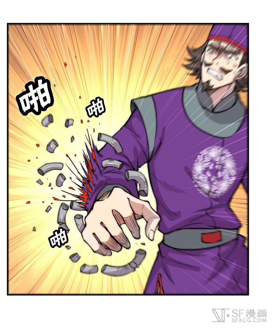 Page 16 of Chapter 46