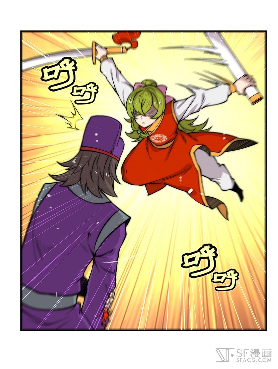 Page 18 of Chapter 46