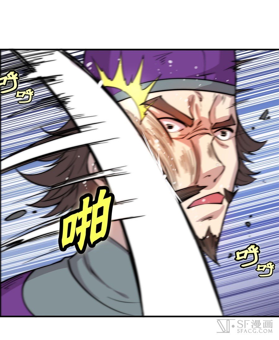 Page 19 of Chapter 46