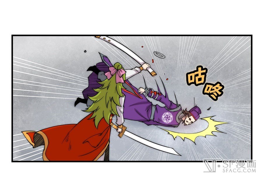 Page 20 of Chapter 46