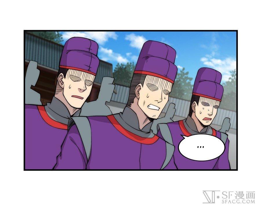 Page 23 of Chapter 46