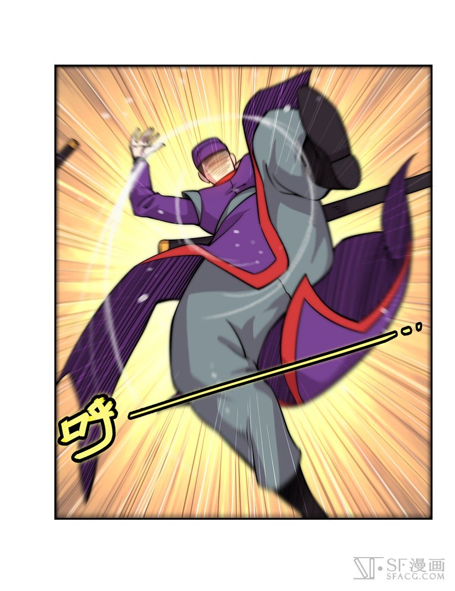 Page 36 of Chapter 46