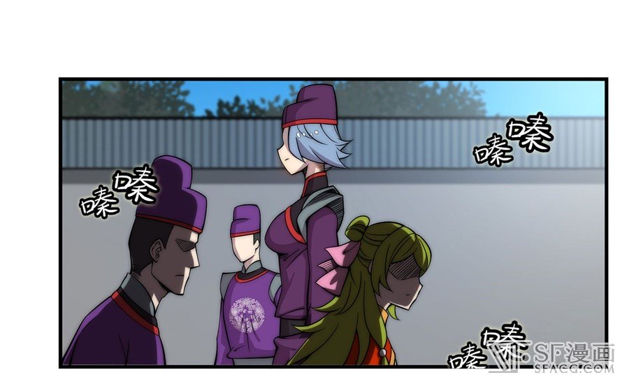 Page 39 of Chapter 46