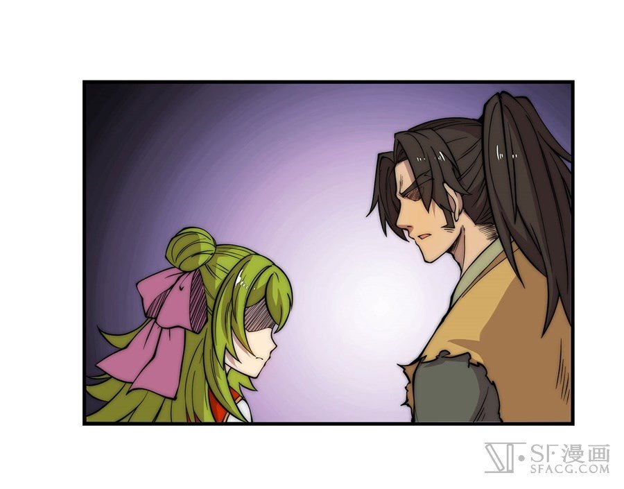 Page 42 of Chapter 46