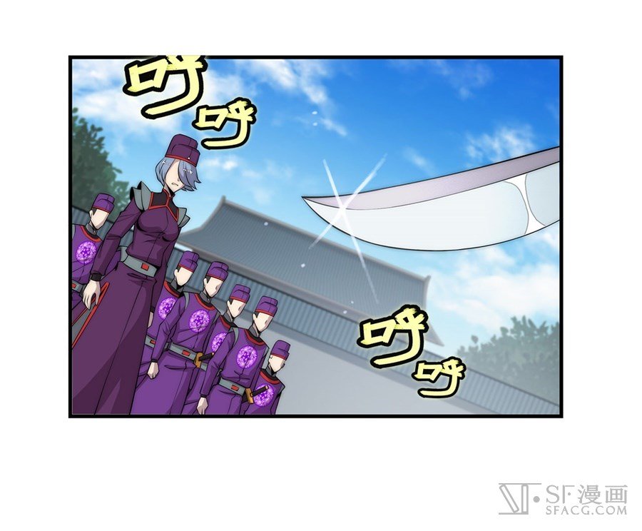 Page 2 of Chapter 47