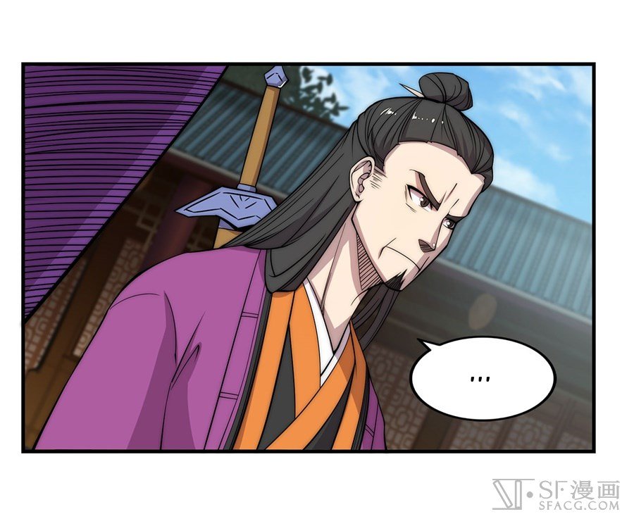 Page 7 of Chapter 47