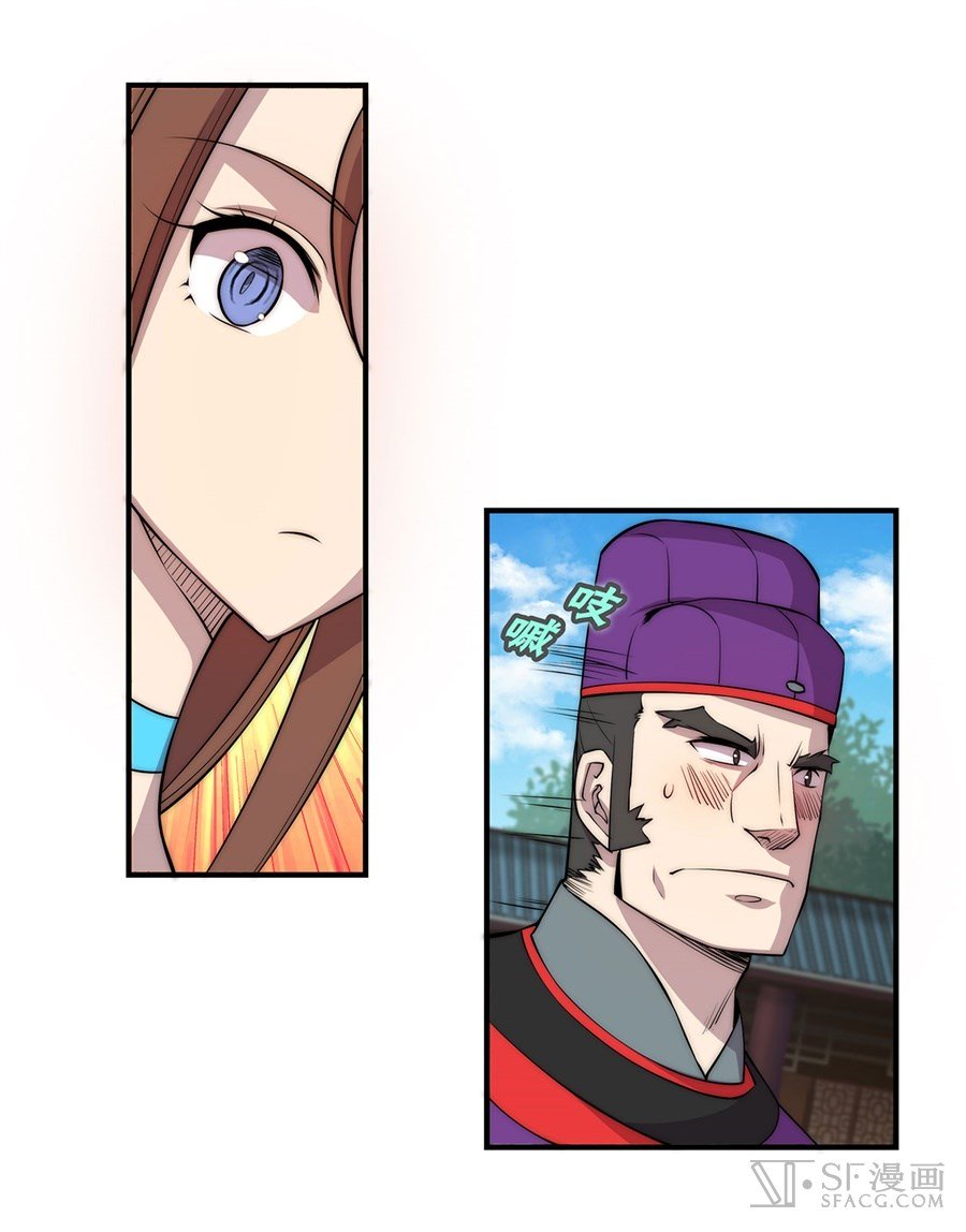 Page 11 of Chapter 47