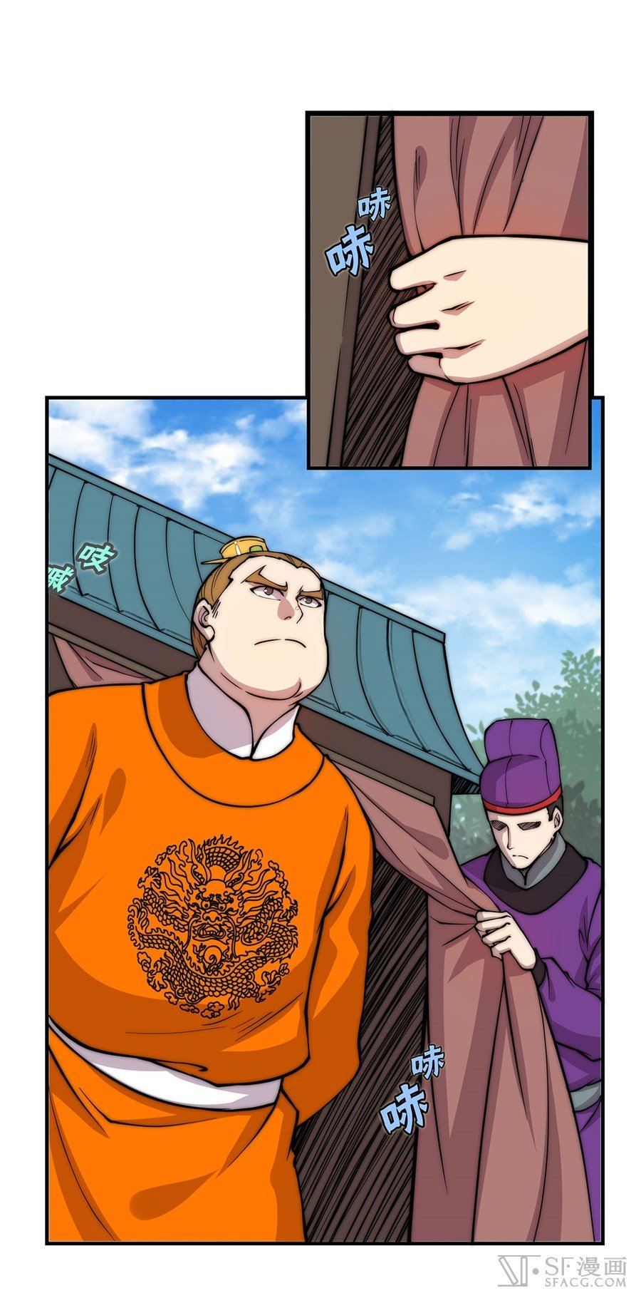 Page 16 of Chapter 47