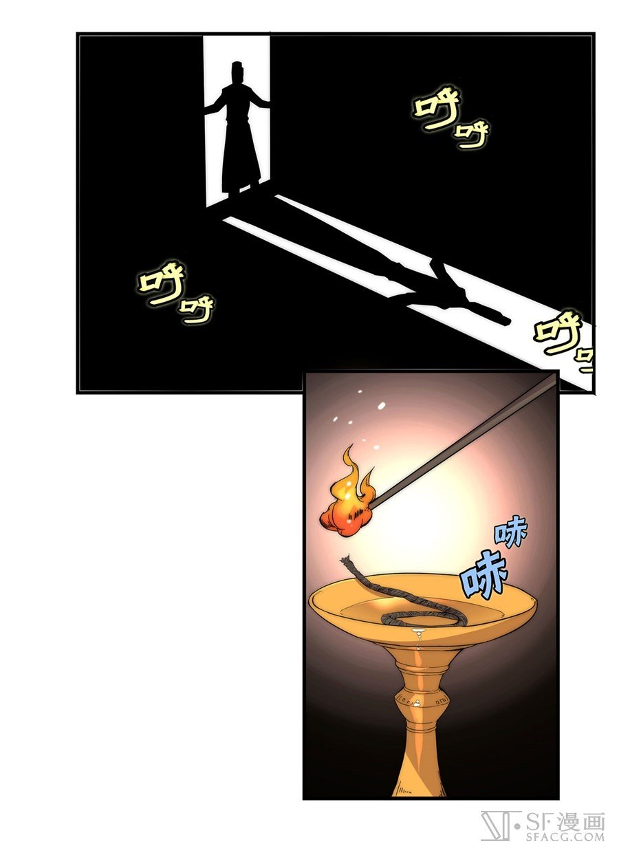 Page 21 of Chapter 47