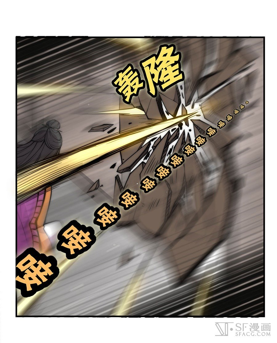 Page 59 of Chapter 47