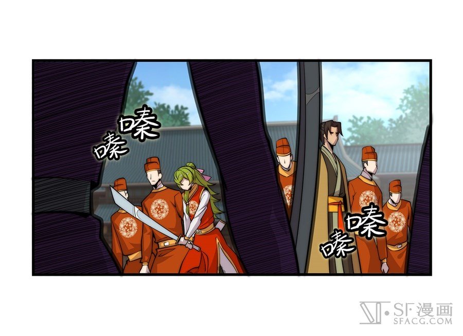 Page 2 of Chapter 48