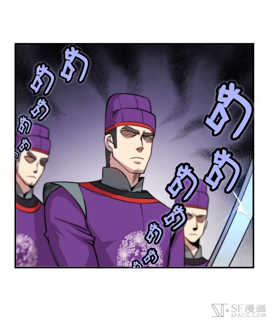 Page 3 of Chapter 48