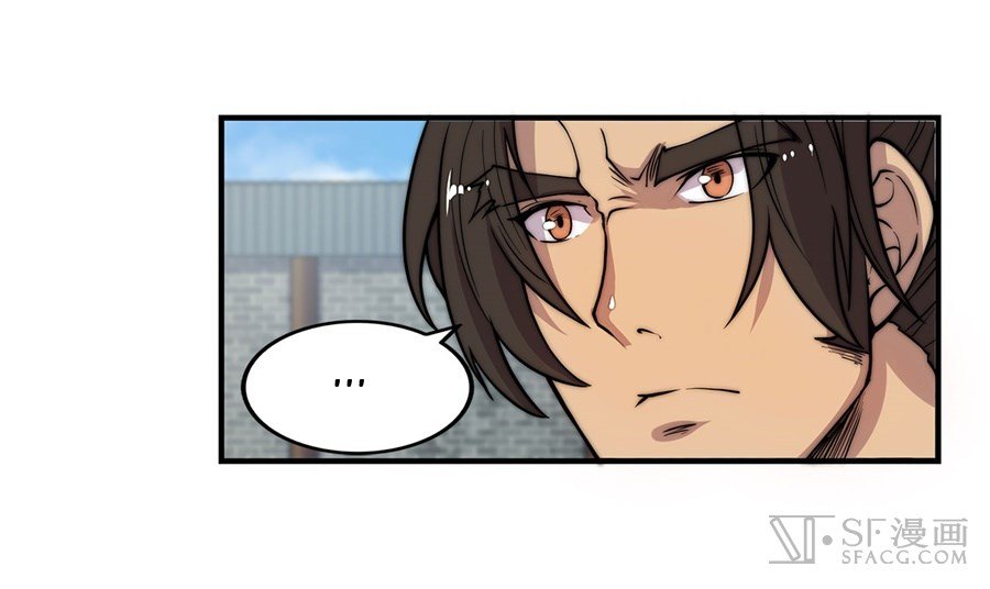 Page 8 of Chapter 48
